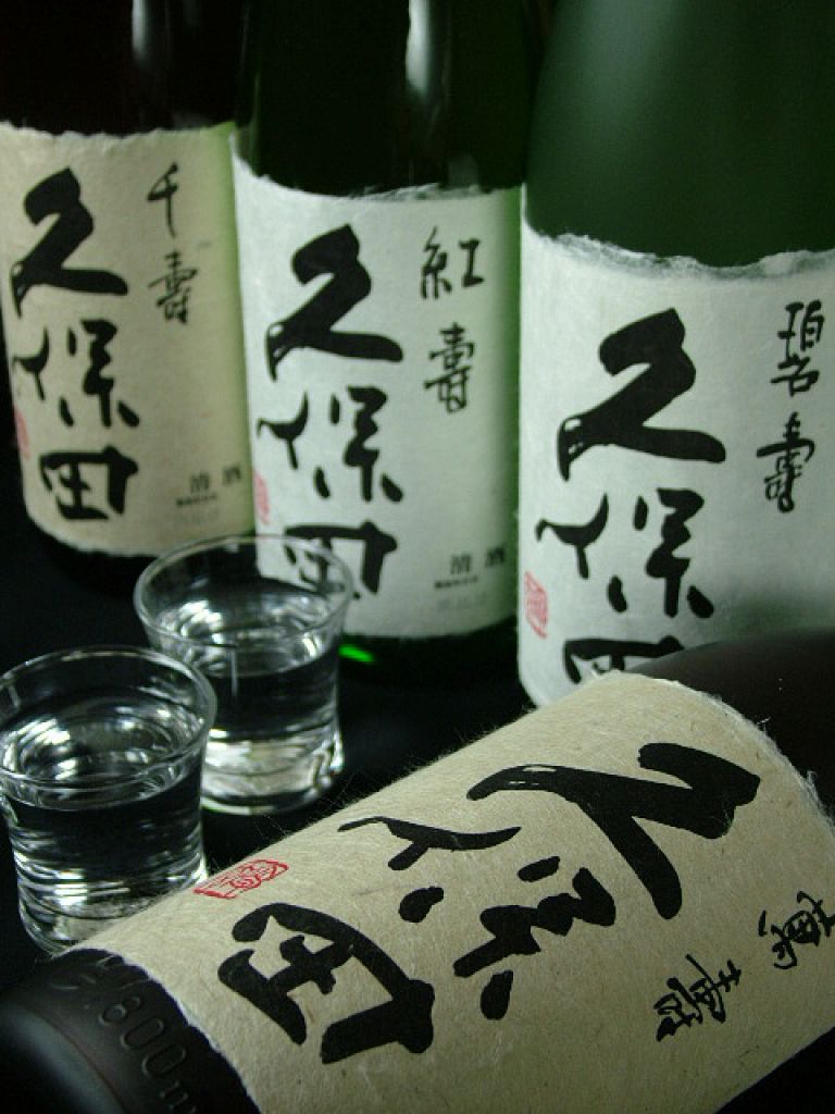 ここの久保田は本当に旨い！期間限定『翠寿』もご用意！5種飲み比べ1500円も！