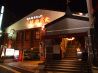 焼肉万歳 薬院店のおすすめポイント1