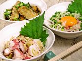東京ホルモンのおすすめ料理2