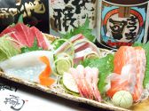 や台ずし 谷九町のおすすめ料理3