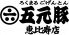 ろくまる 五元豚 恵比寿店のロゴ
