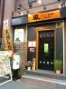 凧 鉄板焼のおすすめポイント3