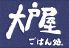 大戸屋 船橋フェイスビル店のロゴ