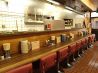 亀戸ぎょうざ 両国店のおすすめポイント1