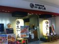 沼津魚がし鮨 磐田店の雰囲気1