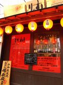 とりのすけ 富田店 炭火焼鳥の雰囲気3