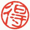 麹 コウジ KOUJI 阪急三番街店のおすすめポイント3