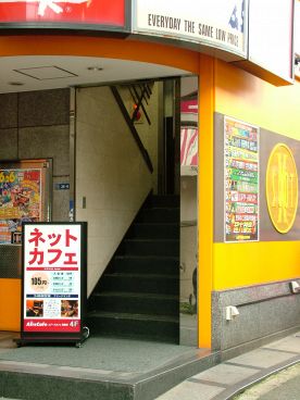 エアーズカフェ 両国店の雰囲気1
