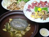 鮨 活魚 うさ美のおすすめ料理2