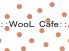 ウール WooL カフェのロゴ