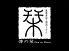 でんのしおり 表参道店のロゴ