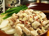 鳥串 おちょうし門のおすすめ料理3