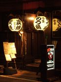 ちりじゃ。の雰囲気3