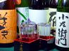 酒処 十徳 二葉店のおすすめポイント1