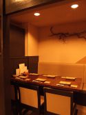 八重洲 今井屋本店