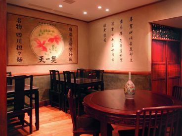 天一ポウ 六本木ヒルズ店の雰囲気1
