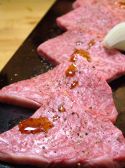 焼肉 虎屋のおすすめ料理3