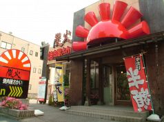 焼肉屋さかい 御経塚店の雰囲気2