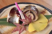 おまっとさん 絆 キズナ kizunaのおすすめ料理2