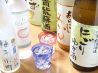 火美輝 ヒビキ HIBIKIのおすすめポイント3