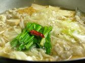 手作り料理と美味しいお酒 空海のおすすめ料理2