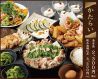 かまどか 行徳店のおすすめポイント1