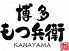 もつ兵衛 金山店のロゴ