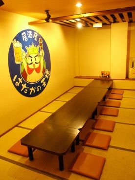 はだかの王様 大街道店の雰囲気1