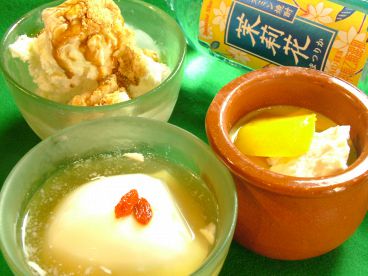 湘南火鍋房のおすすめ料理1