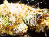 ジョニー 鉄板のおすすめポイント1