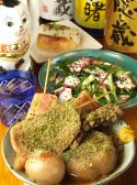 6 ロク 静岡おでん屋