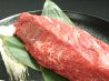 コージエン Koji苑のおすすめポイント3