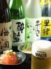 しつらえのおすすめポイント2