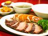 世界飯店 北大塚のおすすめポイント2