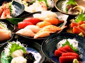 だんまや水産 胡通り店の写真