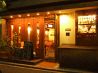 ケ ヌイ KE NUIのおすすめポイント1