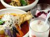 スパイスピエロ 銀座店のおすすめポイント2