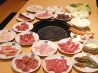牛角 札幌元町店のおすすめポイント1