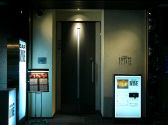 バー ライズ BAR RISEの雰囲気2