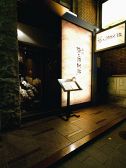 孫三郎別館