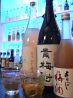シップスジャーナル Ship's Journal 梅酒 バー BARのおすすめポイント1