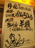 いか太閤 中央区 難波のおすすめポイント1