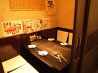 こげ屋のおすすめポイント2