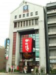 かに通 博多店