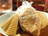 はる 大衆酒場のおすすめ料理2