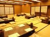 札幌かに家 京都店のおすすめポイント1