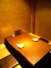 竹寅 タケトラ ダイニング taketora diningのおすすめポイント3