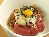 居酒屋 うみぼうずのおすすめ料理3