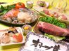 とうじや 高松市 鍛冶屋町のおすすめポイント1