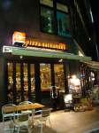 PIZZA SALVATORE CUOMO 聖蹟桜ヶ丘